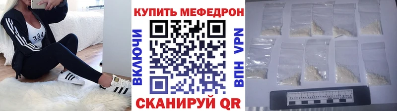 Купить наркотики цена Сусуман Альфа ПВП Меф мяу мяу ГАШИШ Конопля COCAIN