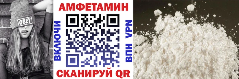 Amphetamine Розовый  мега ссылка  Сусуман 