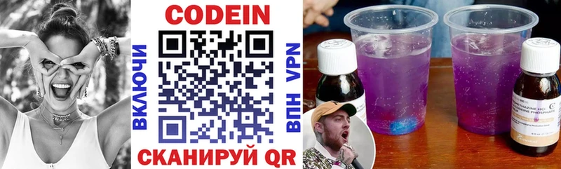 что такое наркотик  Сусуман  mega ссылки  Кодеиновый сироп Lean напиток Lean (лин) 