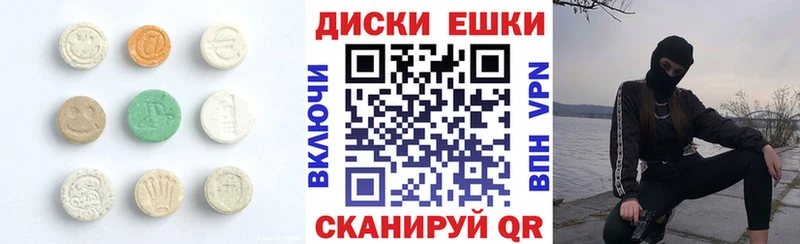 цены   Сусуман  Экстази MDMA 