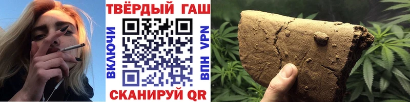 Гашиш гашик  где продают наркотики  Сусуман 