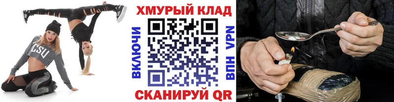ГЕРОИН афганец Сусуман