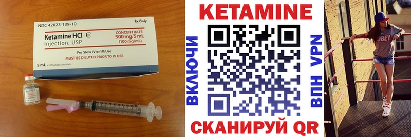 где можно купить   Сусуман  Кетамин VHQ 