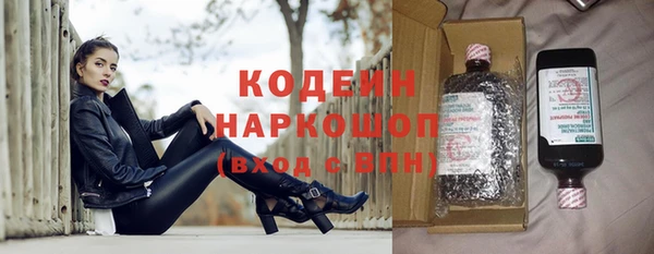 ПСИЛОЦИБИНОВЫЕ ГРИБЫ Абинск