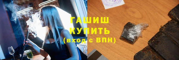 ПСИЛОЦИБИНОВЫЕ ГРИБЫ Абинск