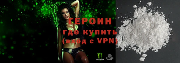 ГАЛЛЮЦИНОГЕННЫЕ ГРИБЫ Абаза