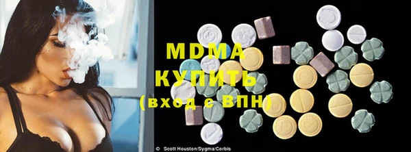 дурь Абдулино