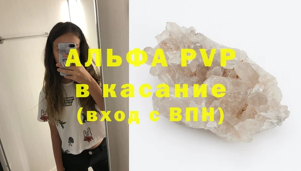 дурь Абдулино