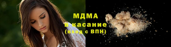 дурь Абдулино
