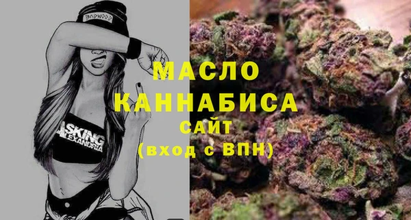 ГАЛЛЮЦИНОГЕННЫЕ ГРИБЫ Абаза