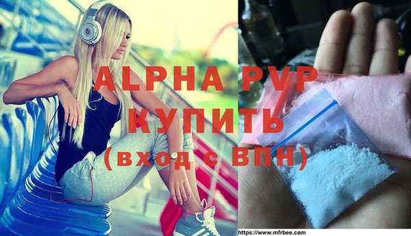 дурь Абдулино