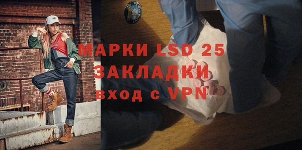 ПСИЛОЦИБИНОВЫЕ ГРИБЫ Абинск