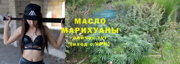 дурь Абдулино