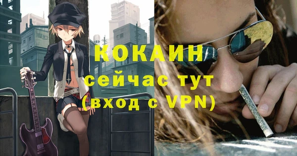 ПСИЛОЦИБИНОВЫЕ ГРИБЫ Абинск