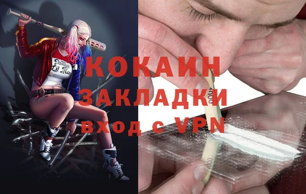 ПСИЛОЦИБИНОВЫЕ ГРИБЫ Абинск
