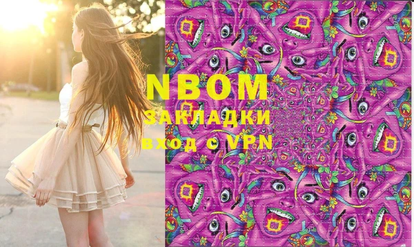 ПСИЛОЦИБИНОВЫЕ ГРИБЫ Абинск