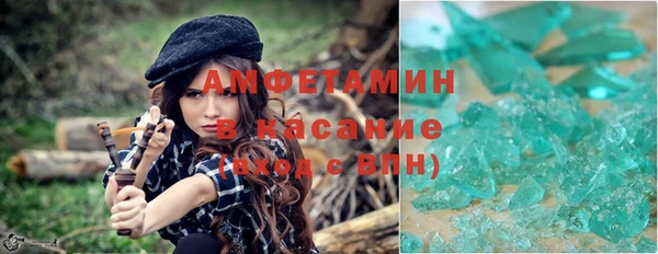 ПСИЛОЦИБИНОВЫЕ ГРИБЫ Абинск