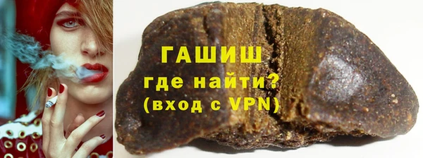 ГАЛЛЮЦИНОГЕННЫЕ ГРИБЫ Абаза