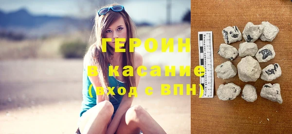 ГАЛЛЮЦИНОГЕННЫЕ ГРИБЫ Абаза