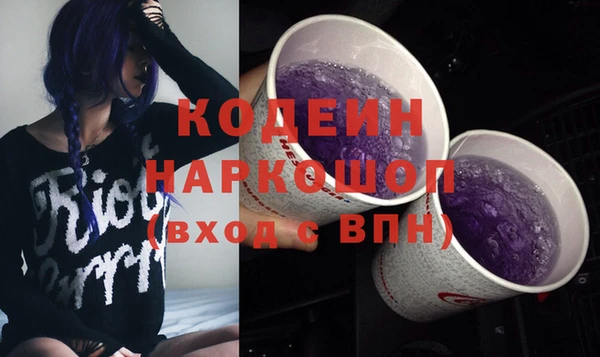 дурь Абдулино