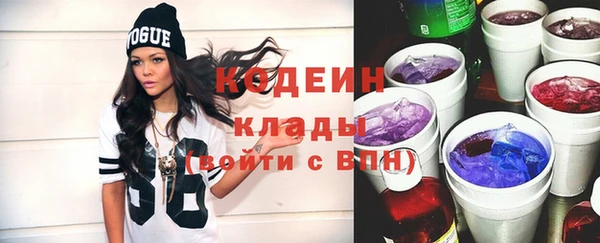 ПСИЛОЦИБИНОВЫЕ ГРИБЫ Абинск