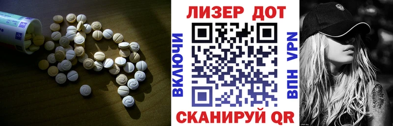 ЛСД экстази кислота  Сусуман 