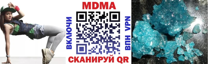 МДМА Molly  KRAKEN   Сусуман 