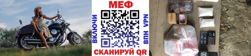 гидра ссылка  Сусуман  Мефедрон VHQ 