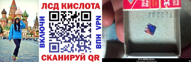 Наркотические марки 1500мкг  Сусуман 