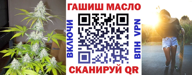 даркнет официальный сайт  omg зеркало  Сусуман  ТГК гашишное масло 